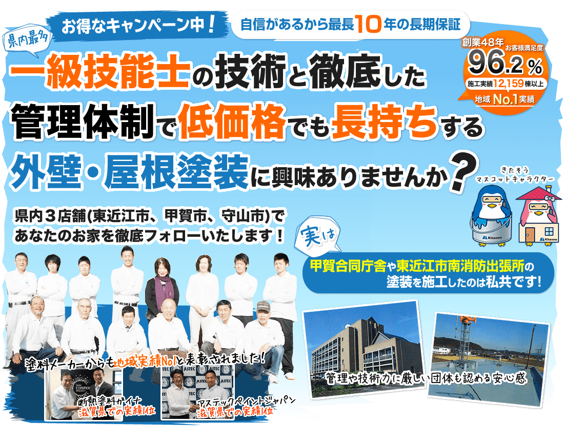 メインイメージ